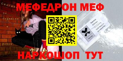 прущая мука Канаш
