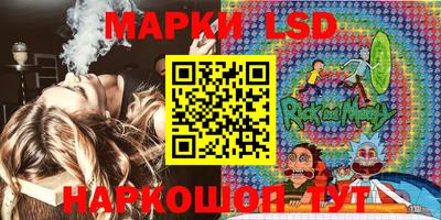 марки lsd Кандалакша