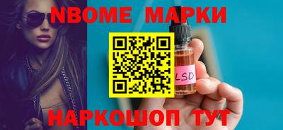 марки lsd Кандалакша