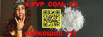 скорость mdpv Камышлов