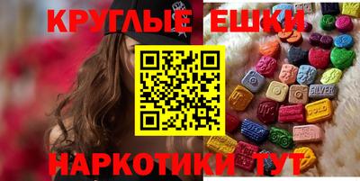 прущая мука Канаш