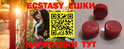 прущая мука Канаш
