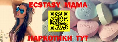 марки lsd Кандалакша