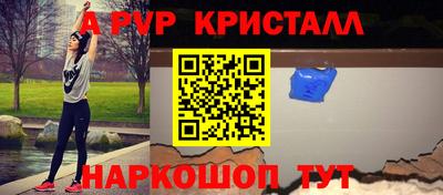 прущая мука Канаш