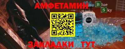 прущая мука Канаш