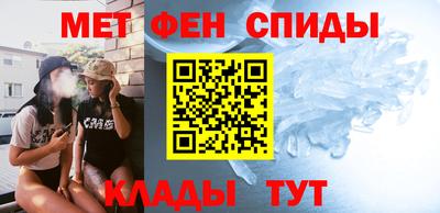 скорость mdpv Камышлов
