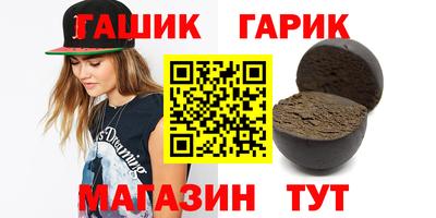 прущая мука Канаш