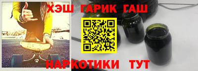 марки lsd Кандалакша
