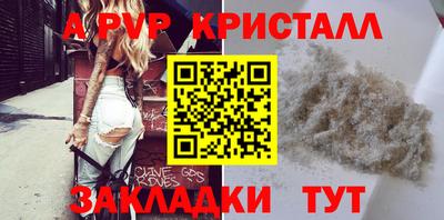 скорость mdpv Камышлов