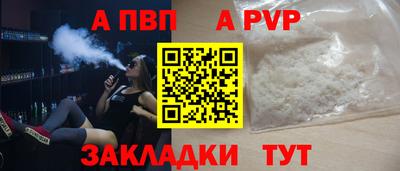 скорость mdpv Камышлов