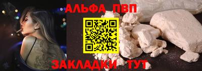 прущая мука Канаш