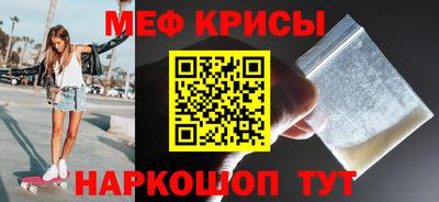 скорость mdpv Камышлов