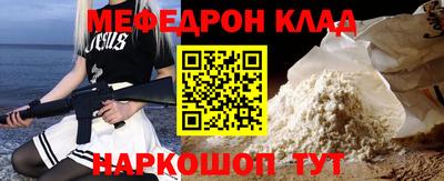 скорость mdpv Камышлов