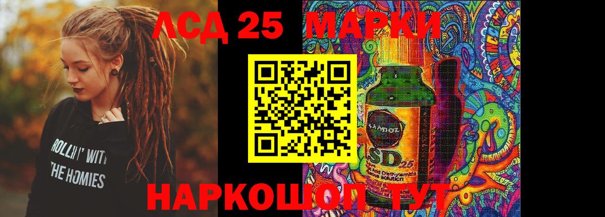 Лсд 25 экстази ecstasy  Вход с VPN  Киселёвск 