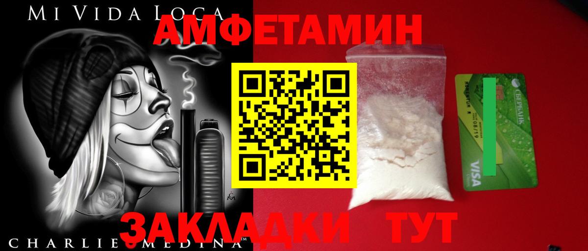 Метамфетамин мет  Вход с VPN  Метамфетамин мет  Киселёвск 