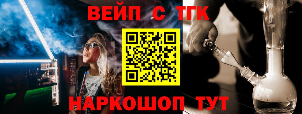 Киселёвск  ТГК гашишное масло  купить  цена  Вход с VPN 