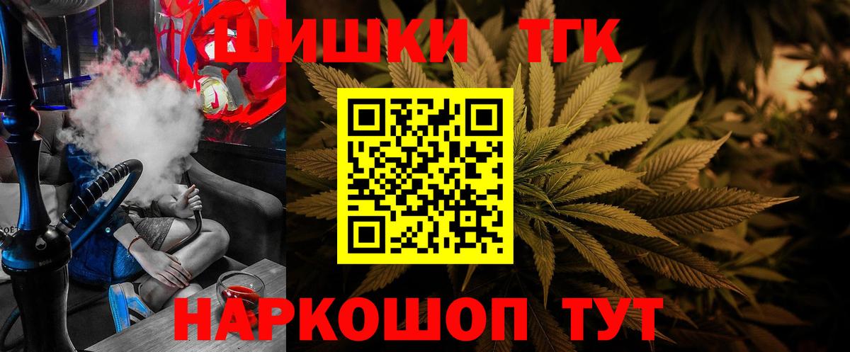 Шишки марихуана Ganja Киселёвск